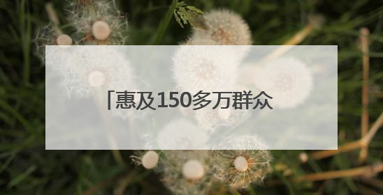 惠及150多万群众 遂宁这项国家重大水利工程冲刺月底全面通水